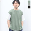 メンズ半袖Tシャツ 半袖 春 夏 フェイクレイヤード 重ね着風 オーバーサイズ ベスト クルーネック おしゃれ　切り替えTシャツ ルーズ グレー グリーン ブラック M L aa-3074