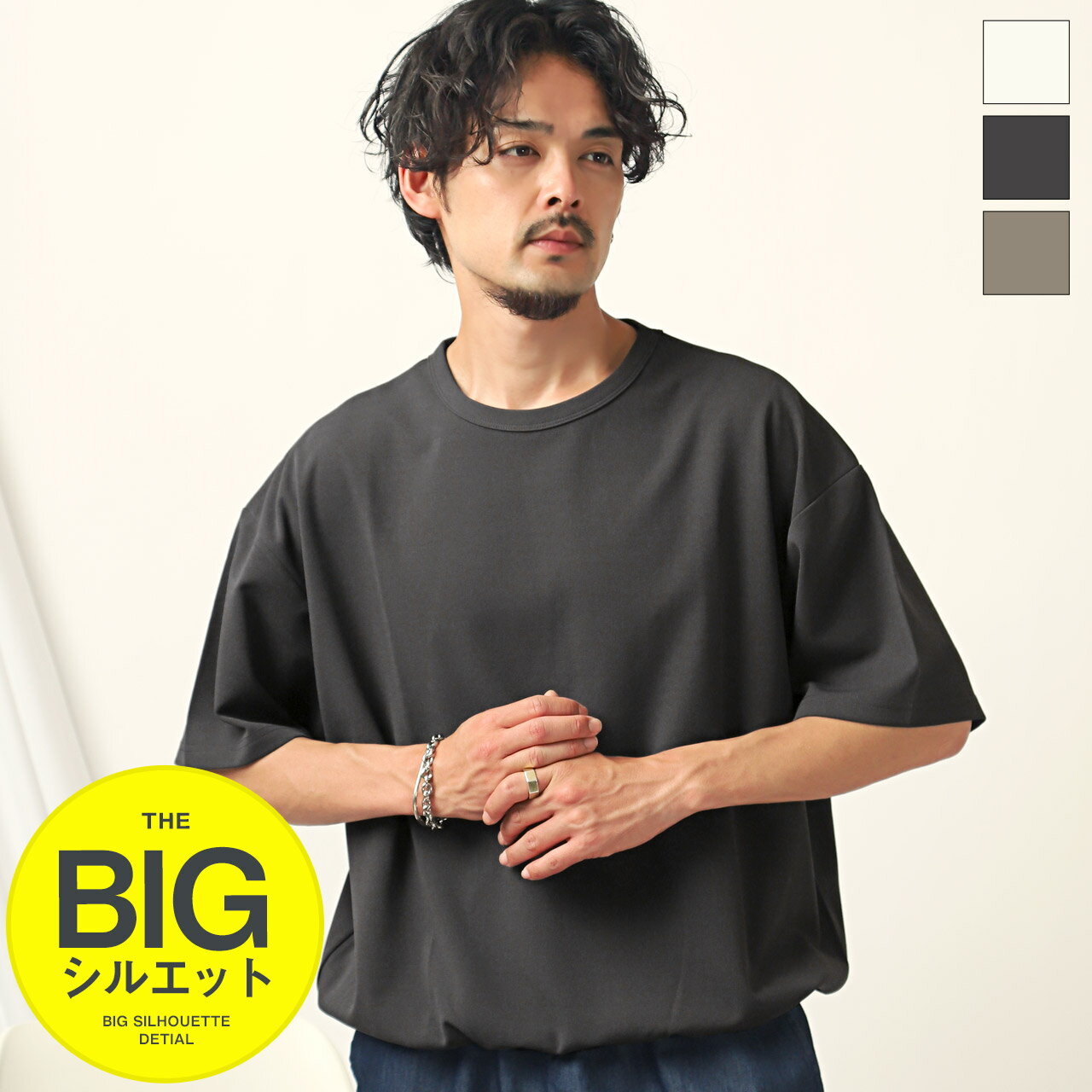 乐天商城 - 半袖Tシャツ メンズ レディース 梨地 ジャージ素材 ビッグシルエット クルーネック 夏 無地 おしゃれ シンプル カジュアル オフホワイト 白 チャコール グレージュ M L aa-3104