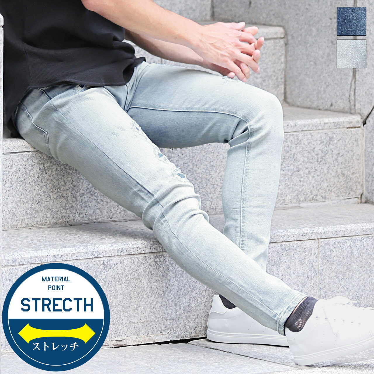 乐天商城 - 【送料無料】メンズデニムパンツ スキニーパンツ ジーンズ ダメージ デニム ストレッチ スキニー ジーパン リペア加工 ヴィンテージ加工 タイト 細身 インディゴ ブリーチ 大きいサイズ M L XL aa-3175