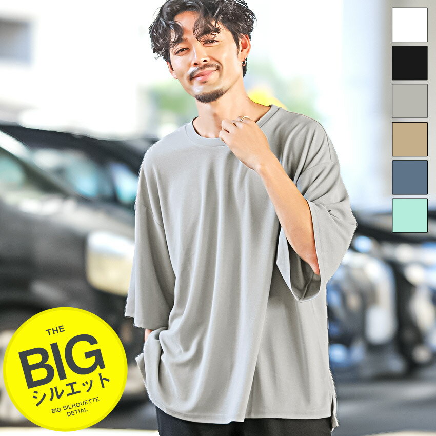 乐天商城 - メンズTシャツ 半袖 ビッグシルエット レディース 夏 無地Tシャツ 半袖Tシャツ クルーネック ドロップショルダー オーバーサイズ 大きいサイズ ビッグT ユニセックス ポリエステル 白 黒 全6色 M L aa-3182