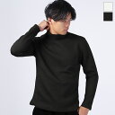 【送料無料】Bernings Sho バーニングショー 長袖 Tシャツ ブランド トップス ロンT メンズ タートルネック キルティング 無地 大きいサイズ シンプル 白 黒 ホワイト ブラック M L XL aa-3325