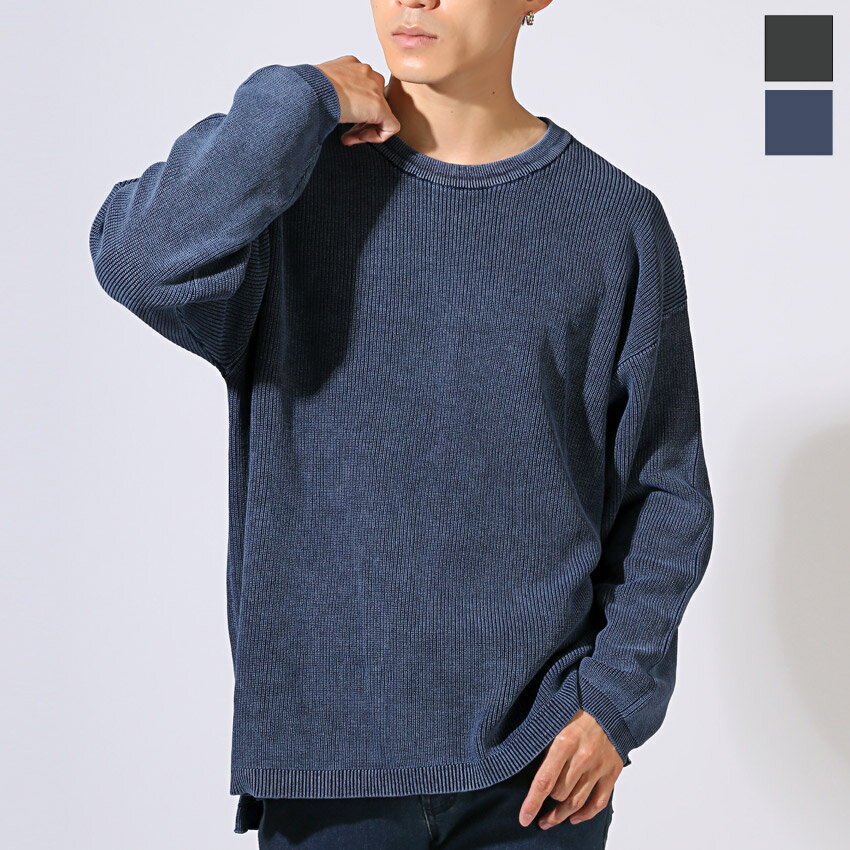 【送料無料】セーター ニットソー 12G 片畦 ストーンウォッシュ ニット 長袖 メンズ レディース オーバーサイズ 春 秋 冬 大きいサイズ 無地 ヴィンテー...