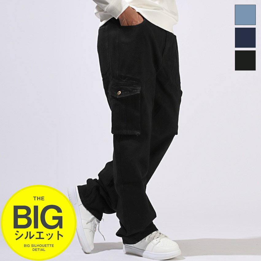 楽天市場】4L(スタイル(パンツ)カーゴパンツ・裾の長さ(丈 楽天市場】4L(スタイル(パンツ)カーゴパンツ・裾の長さ(丈