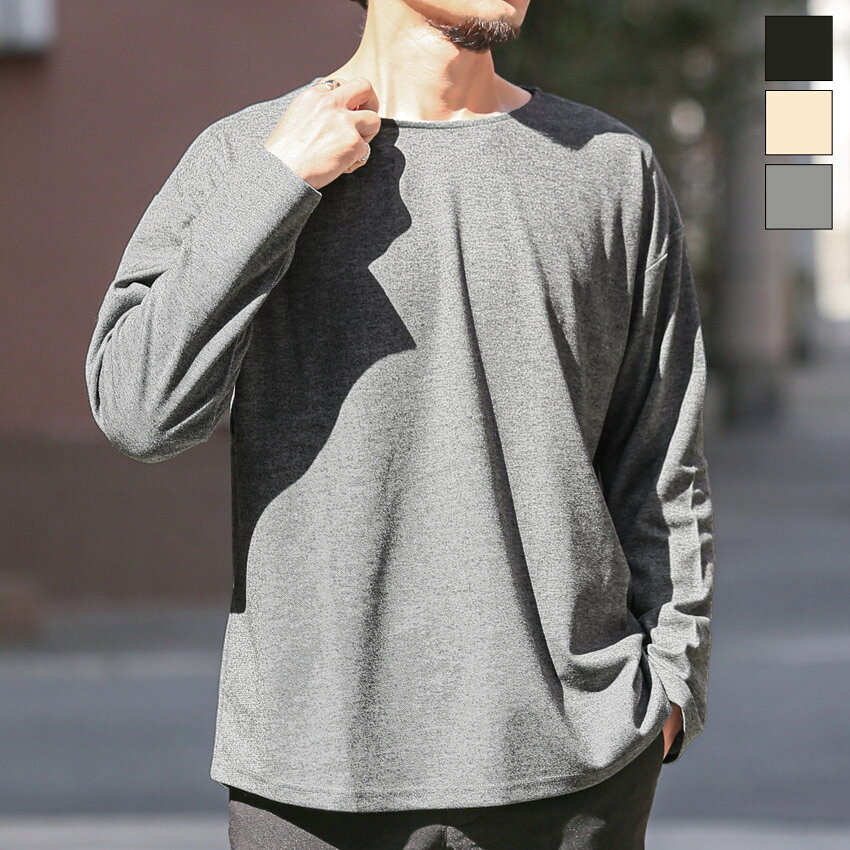 乐天商城 - メンズ バスクシャツ 長袖 ロングスリーブ ロンT Tシャツ トップス カットソー 無地 ボートネック ラウンドネック ゆったり 大きいサイズ 伸縮性 単色 人気 黒T ブラック ベージュ グレー 春服 秋服 通年 10代 20代 30代 レディース M L ラグスタイル aa-3469