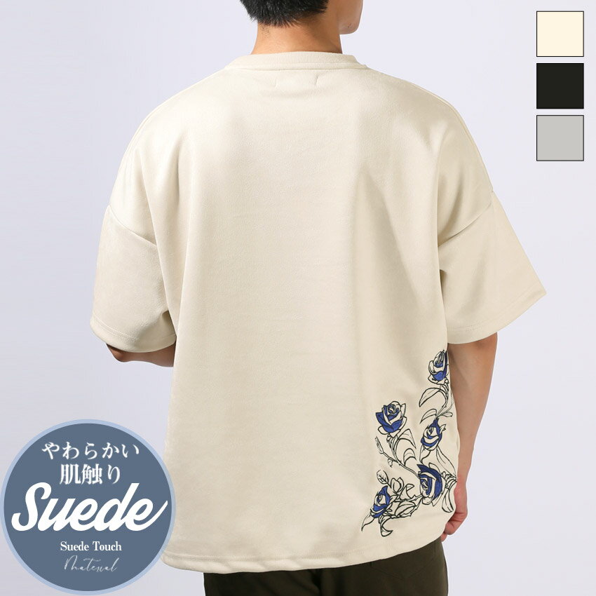 メンズ スエード フェイクスエード Tシャツ 半袖 トップス カットソー フラワー 薔薇 ローズ ロ
