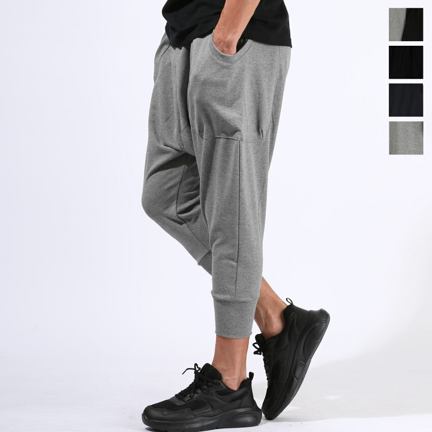 乐天商城 - クロップドパンツ スウェットパンツ サルエルパンツ ジョガーパンツ メンズ バルーンパンツ ポンチ テーパード 裾リブ スポーツ スポーティー ジャージ ストレッチ 伸縮性 無地 切り替え 切替 黒 紺 グレー×ブラック ネイビー ブラック グレー 夏 春 M L XL aa-3498