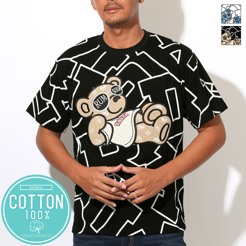 Rakuten - 【送料無料】RUMSODA ラムソーダ Tシャツ トップス メンズ 半袖 ブランド テディベア クマ アップリケ 刺繍 ビッグロゴ 総柄 プリント 天竺 綿100％ クルーネック 丸首 カジュアル 白T 黒T ホワイト ブラック 春服 夏服 20代 30代 40代 M L XL aa-3577