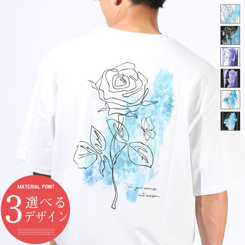 乐天商城 - 半袖Tシャツ トップス カットソー オーバーサイズ 大きいサイズ Tシャツ 半袖 メンズ ビッグシルエット ゆったり バックプリント プリントTシャツ グラフィック 花 フラワー 花柄 ロゴ 刺繍 ワンポイント 白T 黒T ブラック ネイビー 紺 杢グレー 夏 春 M L XL aa-3597