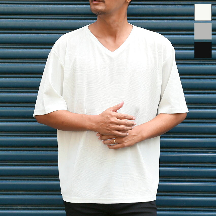 乐天商城 - トップス カットソー メンズ 無地 Vネック シンプル Tシャツ 半袖 五分袖 ビッグシルエット ゆったり リラックス インナー 大人 カジュアル 上品 キレイめ おしゃれ 白T 黒T ホワイト ブラック グレー 春服 夏服 20代 30代 40代 50代 レディース M L aa-3670