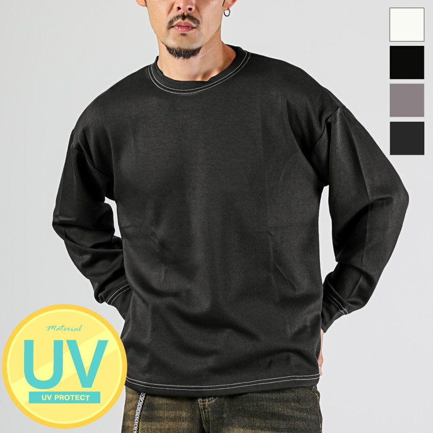 乐天商城 - 長袖 メンズ ロングスリーブ UVカット 紫外線対策 ロンT 長袖Tシャツ Tシャツ 日焼け防止 ストレッチ 伸縮性 無地 ステッチ 配色 レーヨン 柔らかい 大きいサイズ ゆったり ソフトダンボール 白 黒 ホワイト ブラック 20代 30代 40代 春 夏 秋 M L XL LL 2L aa-3735