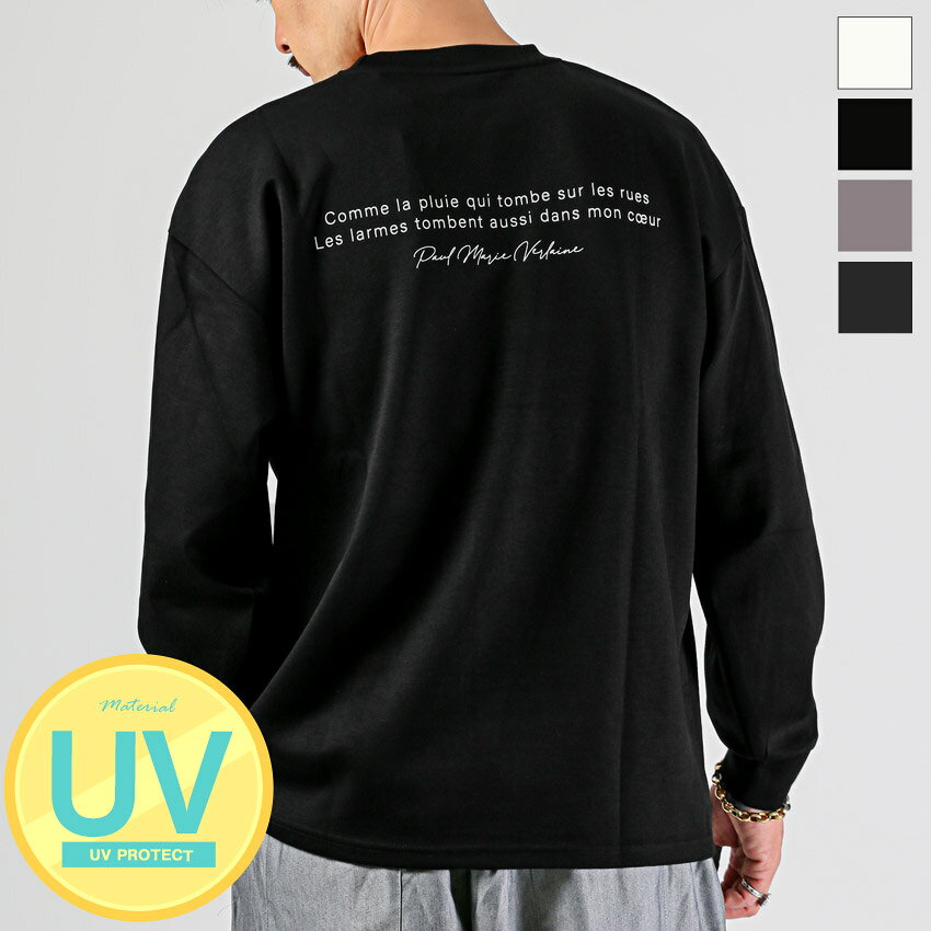 乐天商城 - 長袖 メンズ ロングスリーブ ロゴ バックプリント UVカット ロンT 長袖Tシャツ Tシャツ 紫外線対策 日焼け防止 ストレッチ 伸縮性 レーヨン 柔らかい 大きいサイズ ゆったり ソフトダンボール 白 黒 ホワイト ブラック 20代 30代 40代 春 夏 秋 M L XL LL 2L aa-3736