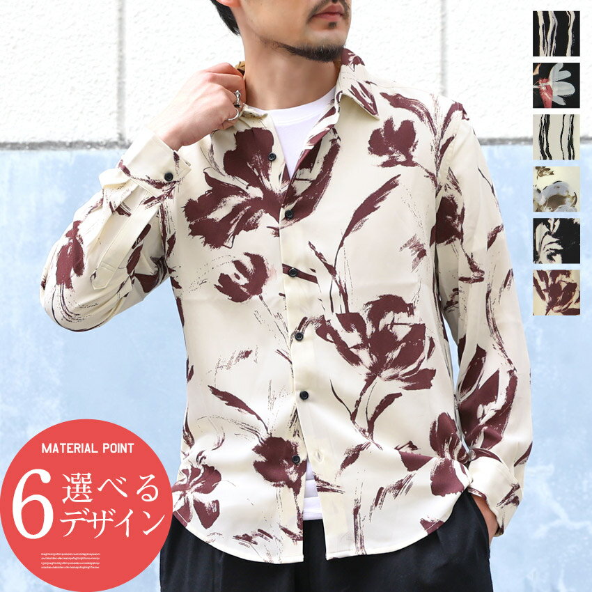 Rakuten - 【送料無料】シャツ 長袖シャツ 柄シャツ 総柄 ストライプ フラワー 花柄 プリント 長袖 メンズ レギュラーカラー ドレープ キレイめ とろみ感 おしゃれ 黒 白 ブラック ホワイト M L 20代 30代 40代 50代 イケおじ ちょいワル 春服 夏服 秋服 ラグスタイル aa-3844