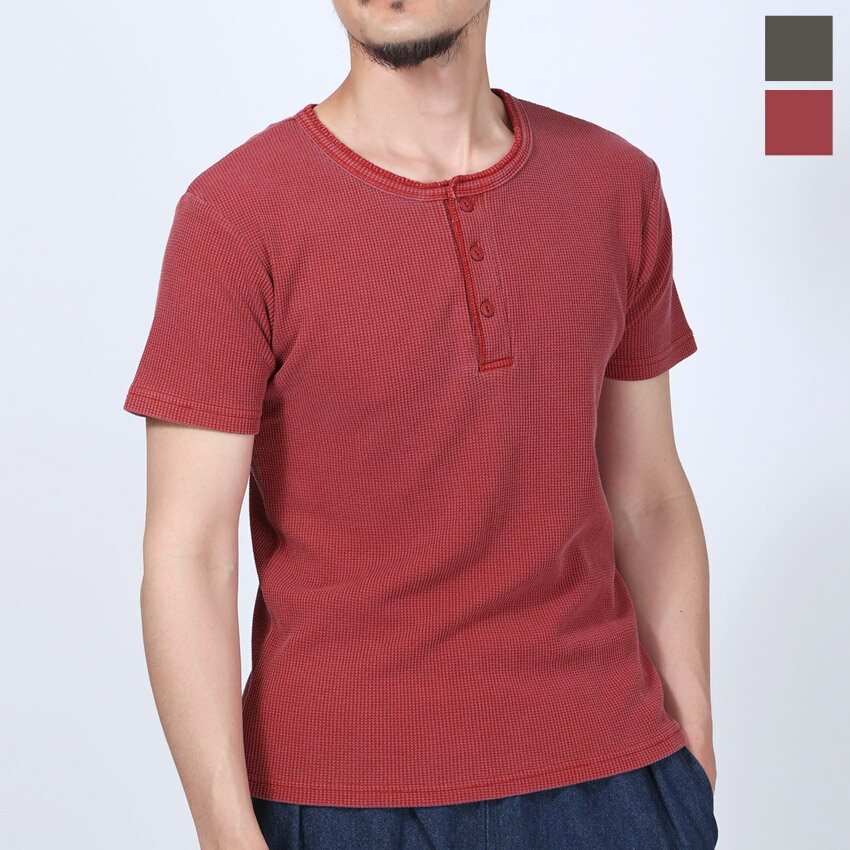 Rakuten - 半袖Tシャツ トップス カットソー ヘンリーネック Tシャツ 半袖 メンズ 無地 ワッフル 凸凹 色落ち ピグメント加工 サーマル スリム 細身 伸縮性 おしゃれ シンプル チャコール グレー レッド 春服 夏服 20代 30代 40代 50代 M L ラグスタイル aa-3886