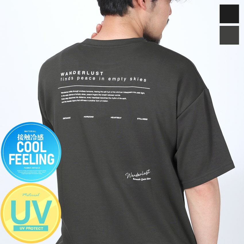Rakuten - 半袖Tシャツ トップス 接触冷感 クール 涼しい Tシャツ 半袖 メンズ UVカット 紫外線対策 夏用 ビッグシルエット 大きいサイズ ソフトダンボールニット ロゴ プリント ストレッチ シンプル 韓国 ブラック チャコール 春服 夏服 20代 30代 40代 M L XL aa-3892