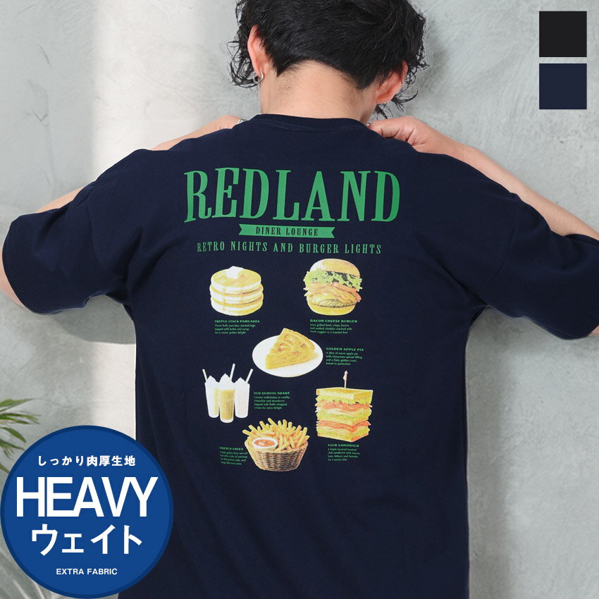 乐天商城 - Tシャツ 半袖Tシャツ バックプリント ビッグシルエット 大きいサイズ 半袖 メンズ レディース 天竺 ヘビーウェイト ハンバーガー ロゴ 刺繍 プリント 丸首 クルーネック ストリート アメカジ 黒 紺 ブラック ネイビー 春服 夏服 20代 30代 40代 M L XL aa-3894