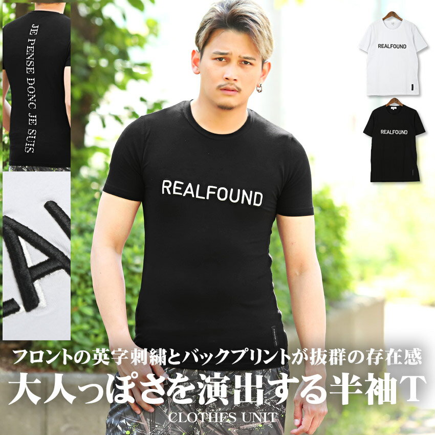 Tシャツ メンズ韓国 韓国系 ユニセックス カジュアル 白黒 シンプル タイト 細身 インナー カットソー 半袖Tシャツ メンズTシャツ 春夏 クルーネック 刺繍 ロゴ 半袖 ホワイト ブラック aa-1571