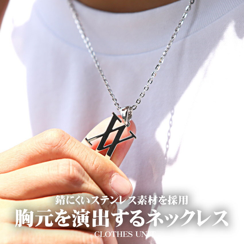 ▲メール便対象▲ ネックレス メンズ レディース アクセサリー ロゴ モチーフ ビター系【ロゴモチーフチェーンネックレス】ペンダント アクセ シルバー ステンレ...