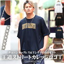 Tシャツ メンズ 2点セット【ネックレス付きカレッジロゴBIGTシャツ】韓国 韓国系 ストリート カジュアル ゆったり ドロップショルダー ビッグTシャツ メン...