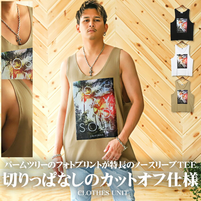 ノースリーブ Tシャツ 