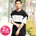 ▲送料無料▲ ネックレス付き【ネックレス付き梨地ベスト×半袖Tアンサンブル】メンズTシャツ メンズアンサンブル 3点セット チェーンネックレス ゆったり ルーズ...