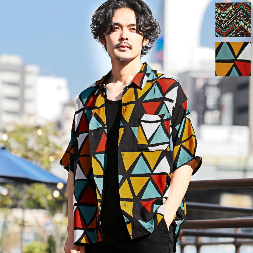 楽天市場】柄シャツ 幾何学(メンズファッション)の通販 楽天市場】柄シャツ 幾何学(メンズファッション)の通販