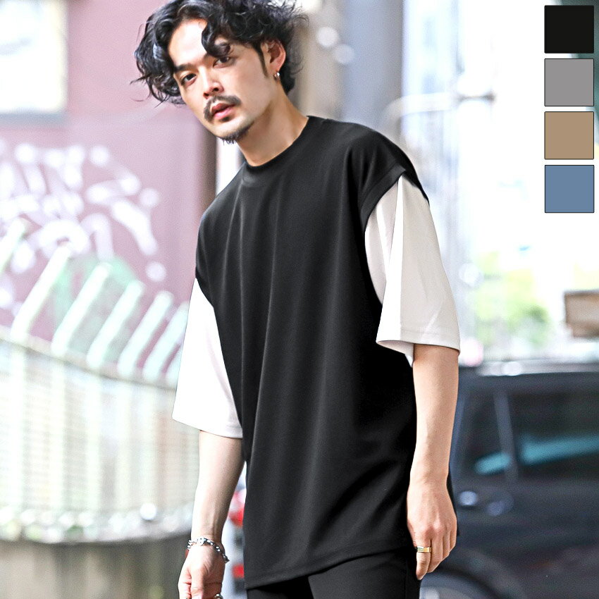 ▲送料無料▲メンズTシャツ ドロップショルダー 【カットジョーゼットフェイクレイヤードTシャツ】カットジョーゼット とろみ 重ね着風 シンプル ストリート モード 韓国 Tシャツ メンズ 半袖 ビッグシルエット フェイクレイヤード 梨地 無地 aa-2559