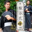 浴衣 メンズ ゆかた 和装【雅 浴衣4点セット★2018新色登場★】下駄 扇子 帯 セット 男性和服 男性浴衣 メンズファッション 夏 サマー 祭 祭り 花火大会 夏祭り 浴衣セット 伝統 和 和服 男性 yukata BITTER ビター系 デート 2018 大人 シンプル 父 ビタ男 ファッション 通販