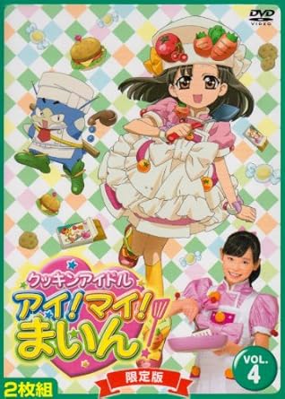 楽天市場】クッキンアイドル まいん ブルーレイの通販