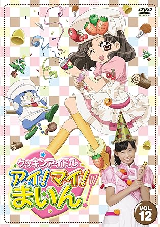 出演 福原遥, 小林晃子, 出野泉花, 入野自由, 田中冴花 時間 53 分 ディスク枚数 1 新品です。 希少商品となりますので、定価よりお値段が高い場合がございます。 販売済みの場合は速やかに在庫の更新を行っておりますが、時間差等にて先に他店舗での販売の可能性もございます。在庫切れの際はご了承下さい。 当店、海外倉庫からのお取り寄せとなる場合もあります。その場合、発送に2～4週間前後かかる場合があります。 原則といたしまして、お客様のご都合によるキャンセルはお断りさせていただいております。 ただし、金額のケタの読み間違いなども加味し、12時間以内であればキャンセルを受け付けております。 ※万が一、メーカーもしくは店舗などに在庫が無い場合、誠に申し訳ありませんがキャンセルさせて頂きます。何卒、ご理解いただきますようよろしくお願いいたします。 お客様による金額の間違いが多発しております。金額をよくご確認の上、ご注文よろしくお願いいたします。 当店は在庫数1点のみのため、交換はできません。初期不良はメーカーにご相談願います。