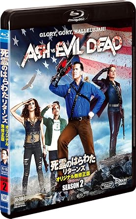 【Disc-1】 ■第1話「恐怖の帰郷」 ■第2話「思いがけぬ敵」 ■第3話「最後の夜」 ■第4話「呪われたデルタ」 ■第5話「バールの出現」 【Disc-2】 ■第6話「盟友よ永遠に」 ■第7話「妄想の世界」 ■第8話「アッシュの襲撃」 ■第9話「懐かしの山小屋」 ■第10話「闘いの果てに」 アッシュ…ブルース・キャンベル(江原正士) パブロ…レイ・サンティアゴ(中村章吾) ケリー…ダナ・デロレンゾ(田野アサミ) ルビー…ルーシー・ローレス(下山田 綾華) 製作総指揮・監督・キャラクター原案:サム・ライミ ●字幕翻訳:桝本美奈子 ●吹替翻訳:五十嵐江 時間　4 時間 47 分 ディスク枚数　2 新品です。 希少商品となりますので、定価よりお値段が高い場合がございます。 販売済みの場合は速やかに在庫の更新を行っておりますが、時間差等にて先に他店舗での販売の可能性もございます。在庫切れの際はご了承下さい。 当店、海外倉庫からのお取り寄せとなる場合もあります。その場合、発送に2～4週間前後かかる場合があります。 原則といたしまして、お客様のご都合によるキャンセルはお断りさせていただいております。 ただし、金額のケタの読み間違いなども加味し、12時間以内であればキャンセルを受け付けております。 ※万が一、メーカーもしくは店舗などに在庫が無い場合、誠に申し訳ありませんがキャンセルさせて頂きます。何卒、ご理解いただきますようよろしくお願いいたします。 お客様による金額の間違いが多発しております。金額をよくご確認の上、ご注文よろしくお願いいたします。 当店は在庫数1点のみのため、交換はできません。初期不良はメーカーにご相談願います。