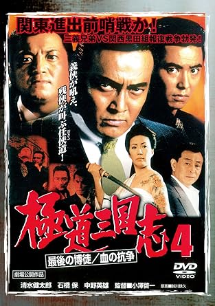 時間：1時間25分 ディスク枚数：1 新品です。 希少商品となりますので、定価よりお値段が高い場合がございます。 販売済みの場合は速やかに在庫の更新を行っておりますが、時間差等にて先に他店舗での販売の可能性もございます。在庫切れの際はご了承下さい。 当店、海外倉庫からのお取り寄せとなる場合もあります。その場合、発送に2～4週間前後かかる場合があります。 原則といたしまして、お客様のご都合によるキャンセルはお断りさせていただいております。 ただし、金額のケタの読み間違いなども加味し、12時間以内であればキャンセルを受け付けております。 ※万が一、メーカーもしくは店舗などに在庫が無い場合、誠に申し訳ありませんがキャンセルさせて頂きます。何卒、ご理解いただきますようよろしくお願いいたします。 お客様による金額の読み間違いが多発しております。金額をよくご確認の上、ご注文よろしくお願いいたします。 当店は在庫数1点のみのため交換はできません。初期不良はメーカーにご相談願います。