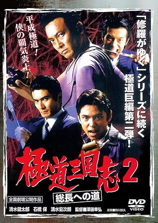 時間：1時間29分 ディスク枚数：1 新品です。 希少商品となりますので、定価よりお値段が高い場合がございます。 販売済みの場合は速やかに在庫の更新を行っておりますが、時間差等にて先に他店舗での販売の可能性もございます。在庫切れの際はご了承下さい。 当店、海外倉庫からのお取り寄せとなる場合もあります。その場合、発送に2～4週間前後かかる場合があります。 原則といたしまして、お客様のご都合によるキャンセルはお断りさせていただいております。 ただし、金額のケタの読み間違いなども加味し、12時間以内であればキャンセルを受け付けております。 ※万が一、メーカーもしくは店舗などに在庫が無い場合、誠に申し訳ありませんがキャンセルさせて頂きます。何卒、ご理解いただきますようよろしくお願いいたします。 お客様による金額の読み間違いが多発しております。金額をよくご確認の上、ご注文よろしくお願いいたします。 当店は在庫数1点のみのため交換はできません。初期不良はメーカーにご相談願います。