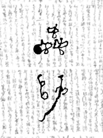 [新品]蟲師 大友克洋完全監修 蟲箱 [DVD]