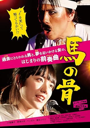 時間：1時間31分 ディスク枚数：1 新品です。 希少商品となりますので、定価よりお値段が高い場合がございます。 販売済みの場合は速やかに在庫の更新を行っておりますが、時間差等にて先に他店舗での販売の可能性もございます。在庫切れの際はご了承下さい。 当店、海外倉庫からのお取り寄せとなる場合もあります。その場合、発送に2～4週間前後かかる場合があります。 原則といたしまして、お客様のご都合によるキャンセルはお断りさせていただいております。 ただし、金額のケタの読み間違いなども加味し、12時間以内であればキャンセルを受け付けております。 ※万が一、メーカーもしくは店舗などに在庫が無い場合、誠に申し訳ありませんがキャンセルさせて頂きます。何卒、ご理解いただきますようよろしくお願いいたします。 お客様による金額の読み間違いが多発しております。金額をよくご確認の上、ご注文よろしくお願いいたします。 当店は在庫数1点のみのため交換はできません。初期不良はメーカーにご相談願います。