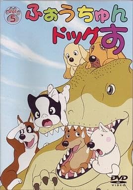 監督: 斉藤博 原作: 友野康治/岸野周司 脚本: 待田堂子 キャラクターデザイン: 関修一 声の出演: 小林由美子/たかはし智秋/水島裕/中川亜紀子 鈴木勝美/永野善一/松本梨香/渡辺明乃/遠近孝一 時間　1 時間 34 分 ディスク枚数　1 新品です。 希少商品となりますので、定価よりお値段が高い場合がございます。 販売済みの場合は速やかに在庫の更新を行っておりますが、時間差等にて先に他店舗での販売の可能性もございます。在庫切れの際はご了承下さい。 当店、海外倉庫からのお取り寄せとなる場合もあります。その場合、発送に2～4週間前後かかる場合があります。 原則といたしまして、お客様のご都合によるキャンセルはお断りさせていただいております。 ただし、金額のケタの読み間違いなども加味し、12時間以内であればキャンセルを受け付けております。 ※万が一、メーカーもしくは店舗などに在庫が無い場合、誠に申し訳ありませんがキャンセルさせて頂きます。何卒、ご理解いただきますようよろしくお願いいたします。 お客様による金額の間違いが多発しております。金額をよくご確認の上、ご注文よろしくお願いいたします。 当店は在庫数1点のみのため、交換はできません。初期不良はメーカーにご相談願います。