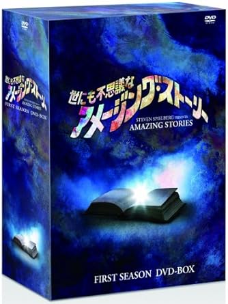 [����]���ˤ��Ի׵Ĥʥ��᡼���󥰡����ȡ��꡼��1st����������DVD-BOX/DVD/UNSD-46165