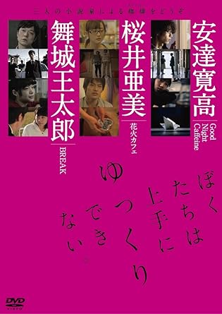 []ܤϾˤäǤʤ(:Ʊ) [DVD]