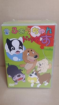 [新品]ふぉうちゅんドッグす　VOL．4　限定版/DVD/ZWBD-98019