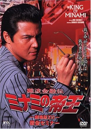 [����]���ȶ�ͻ�� �ߥʥߤ��벦(36)�ڶ⥻�ߥʡ� [DVD]