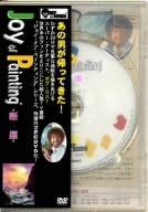 時間　27 分 ディスク枚数　1 新品です。 希少商品となりますので、定価よりお値段が高い場合がございます。 販売済みの場合は速やかに在庫の更新を行っておりますが、時間差等にて先に他店舗での販売の可能性もございます。在庫切れの際はご了承下さい。 当店、海外倉庫からのお取り寄せとなる場合もあります。その場合、発送に2～4週間前後かかる場合があります。 原則といたしまして、お客様のご都合によるキャンセルはお断りさせていただいております。 ただし、金額のケタの読み間違いなども加味し、12時間以内であればキャンセルを受け付けております。 ※万が一、メーカーもしくは店舗などに在庫が無い場合、誠に申し訳ありませんがキャンセルさせて頂きます。何卒、ご理解いただきますようよろしくお願いいたします。 お客様による金額の間違いが多発しております。金額をよくご確認の上、ご注文よろしくお願いいたします。 当店は在庫数1点のみのため、交換はできません。初期不良はメーカーにご相談願います。