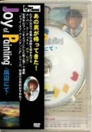 時間　27 分 ディスク枚数　1 新品です。 希少商品となりますので、定価よりお値段が高い場合がございます。 販売済みの場合は速やかに在庫の更新を行っておりますが、時間差等にて先に他店舗での販売の可能性もございます。在庫切れの際はご了承下さい。 当店、海外倉庫からのお取り寄せとなる場合もあります。その場合、発送に2～4週間前後かかる場合があります。 原則といたしまして、お客様のご都合によるキャンセルはお断りさせていただいております。 ただし、金額のケタの読み間違いなども加味し、12時間以内であればキャンセルを受け付けております。 ※万が一、メーカーもしくは店舗などに在庫が無い場合、誠に申し訳ありませんがキャンセルさせて頂きます。何卒、ご理解いただきますようよろしくお願いいたします。 お客様による金額の間違いが多発しております。金額をよくご確認の上、ご注文よろしくお願いいたします。 当店は在庫数1点のみのため、交換はできません。初期不良はメーカーにご相談願います。