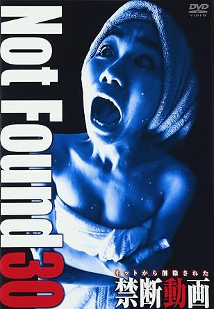 []Not Found 30  ͥåȤ줿ư  [DVD]