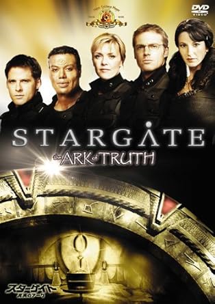 [新品]スターゲイト：真実のアーク/DVD/MGBA-36436