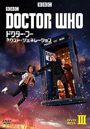 [新品]ドクター・フー　ネクスト・ジェネレーション　DVD-BOX3/DVD/DABA-5345