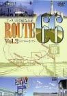 [新品]アメリカの母なる道（マザーロード）・ルート66　第3巻/DVD/JVBH-5022