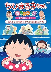 時間　1 時間 58 分 ディスク枚数　1 新品です。 希少商品となりますので、定価よりお値段が高い場合がございます。 販売済みの場合は速やかに在庫の更新を行っておりますが、時間差等にて先に他店舗での販売の可能性もございます。在庫切れの際はご了承下さい。 当店、海外倉庫からのお取り寄せとなる場合もあります。その場合、発送に2～4週間前後かかる場合があります。 原則といたしまして、お客様のご都合によるキャンセルはお断りさせていただいております。 ただし、金額のケタの読み間違いなども加味し、12時間以内であればキャンセルを受け付けております。 ※万が一、メーカーもしくは店舗などに在庫が無い場合、誠に申し訳ありませんがキャンセルさせて頂きます。何卒、ご理解いただきますようよろしくお願いいたします。 お客様による金額の間違いが多発しております。金額をよくご確認の上、ご注文よろしくお願いいたします。 当店は在庫数1点のみのため、交換はできません。初期不良はメーカーにご相談願います。