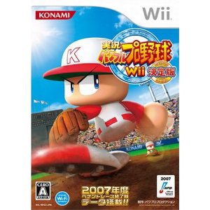 実況パワフルプロ野球Wii決定版 : コナミデジタルエンタテインメント