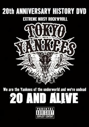 【新品・未開封】20　and　ALIVE/DVD/FTBS-2058廃盤 希少 正規品