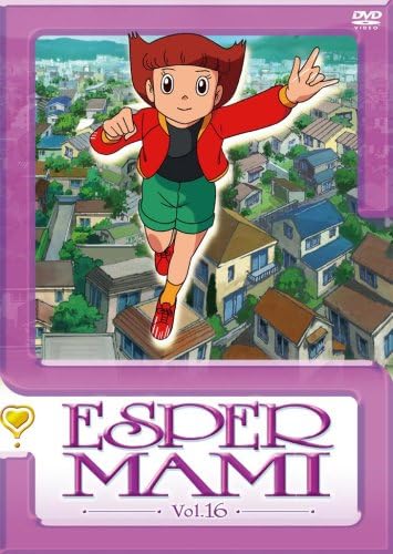 乐天商城 - [新品] エスパー魔美　DVD第16巻/DVD/FCBC-0095 [廃盤 希少 正規品]