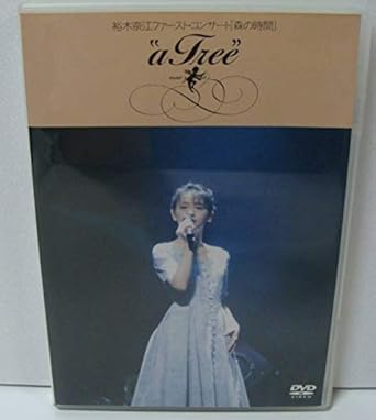【新品・未開封】ファーストコンサート「森の時間」“a　Tree”/DVD/MHBL-1032廃盤 希少 正規品